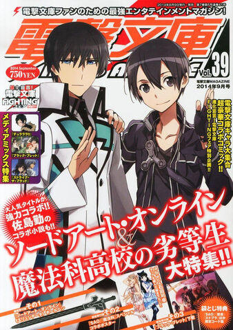 File:DBM Vol. 39.jpg