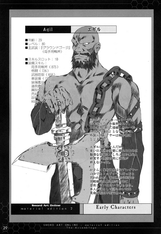 File:Early Agil.png