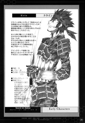 File:Early Klein.png
