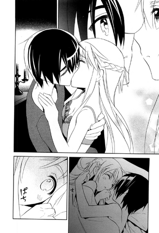 File:AincradMangav2p55.png