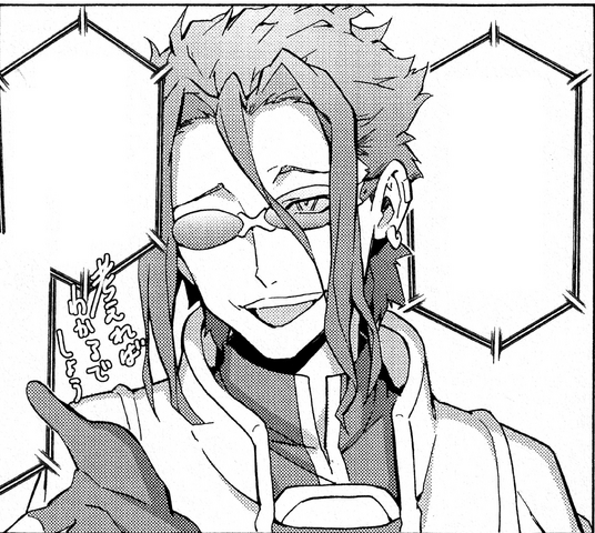 File:Zekushiido (manga).png