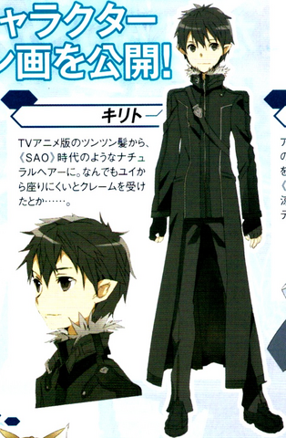 File:Kirito Extra Edition Art.png
