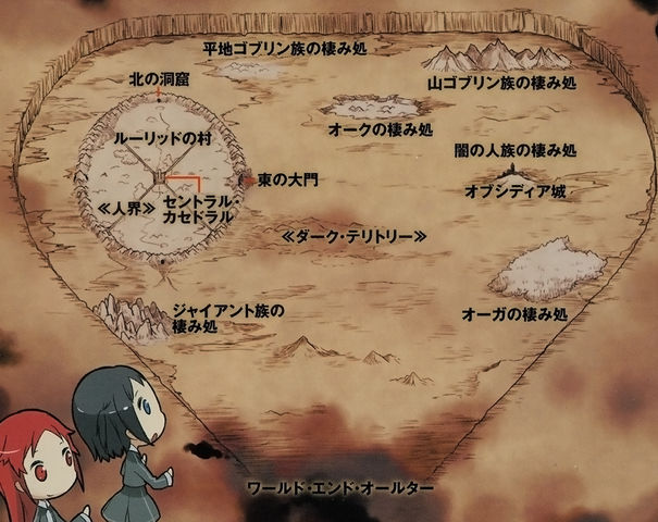 File:Underworld map.png