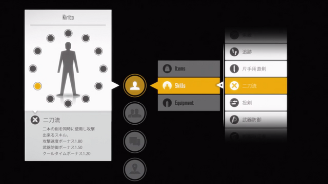 File:Dual Blades Stats.png