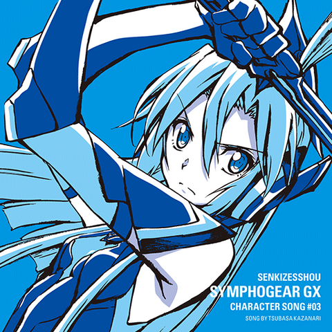 Plik:Symphogear GX- Character 03.png