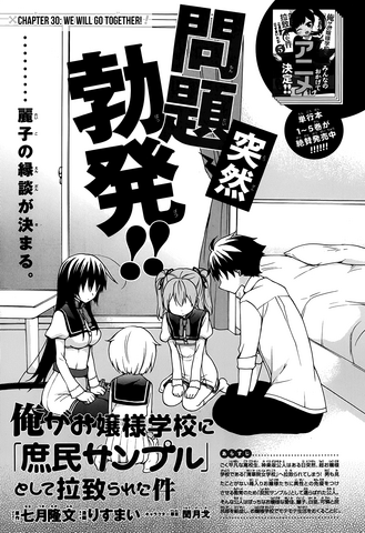 File:Chapter30.png
