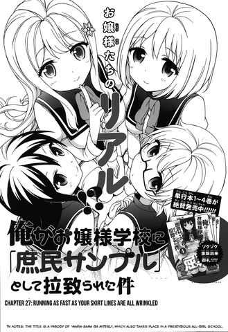 File:Chapter27.png
