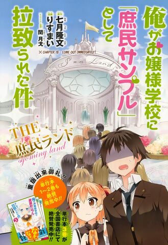 File:Chapter18.jpg