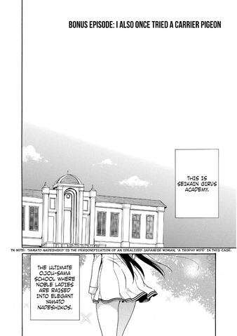 File:Chapter288.png