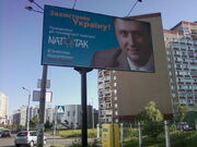 Nato-propaganda2