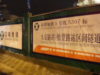 800px-Szmtr line5.jpg