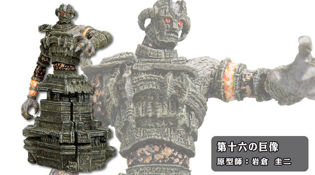 File:MalusFigurine.jpg
