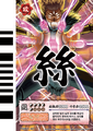 Thumbnail for version as of 23:59, May 9, 2012