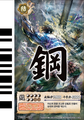 Thumbnail for version as of 23:42, May 26, 2012