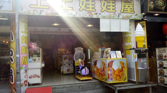 檔案:Slssdoor01.jpg