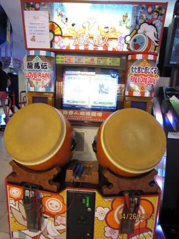 檔案:IMG 5137.jpg