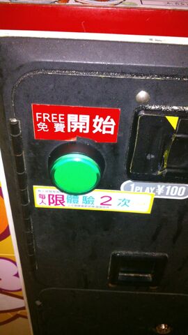 檔案:Ste71402.jpg