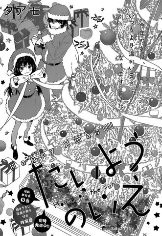 File:Chapter 39.jpg