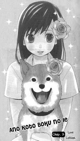 File:Anoko-Chapter 2.jpg