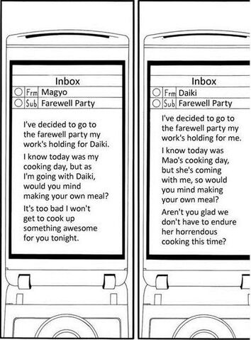 File:Message.jpg