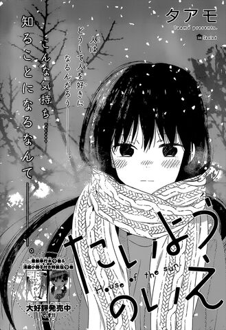 File:Chapter 38.jpg