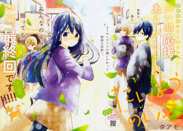 File:Chapter 50.jpg