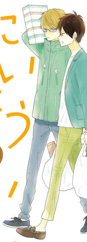 File:Right Side- Daiki Hiro.jpg