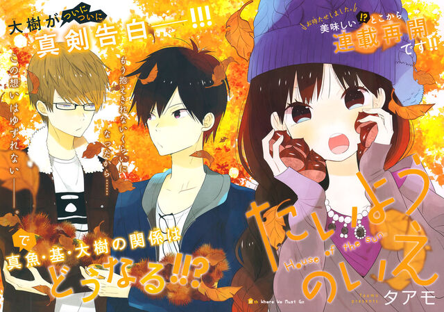 File:Chapter 37.jpg