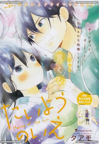 File:Chapter 49.jpg