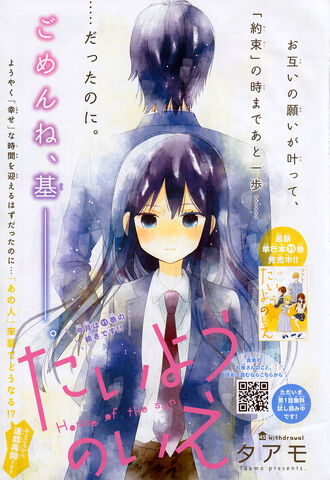 File:Chapter 45.jpg
