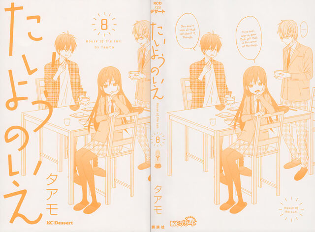File:Volume 8-inside cover.jpg