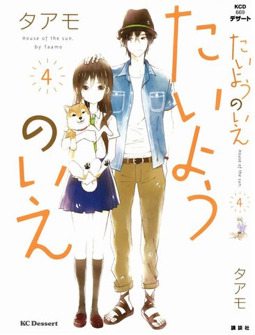 File:Volume 4.jpg