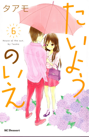 File:Volume 6.png