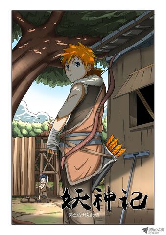 File:Ch 5 cover.jpeg