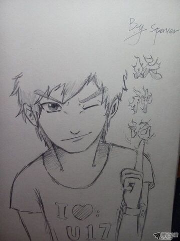 File:Nie Li fan art.jpeg