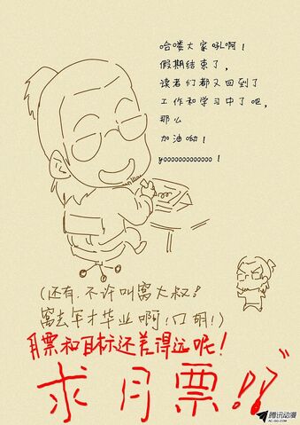 File:Ch 30 sketch.jpeg