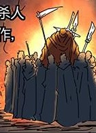 Dark Guild