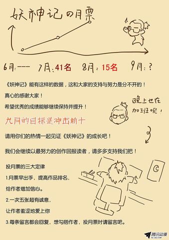 File:Ch 18 sketch.jpeg