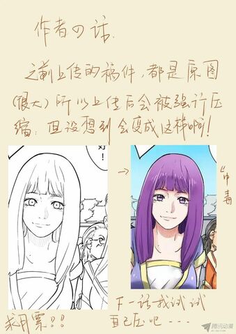 File:Ch 80 sketch1.jpg