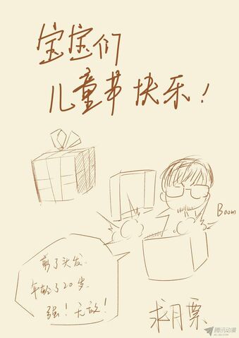 File:Ch 84 sketch1.jpg