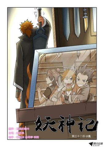 File:Ch 31 cover.jpeg
