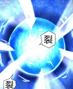 Soul Realm
