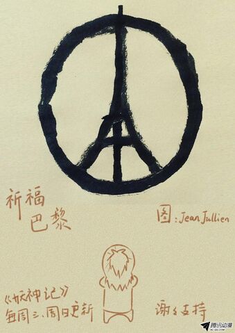 File:Ch 41 sketch.jpeg