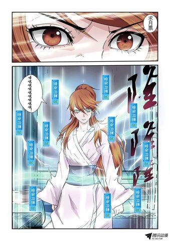 File:Xiao Ning Er splash6.jpeg