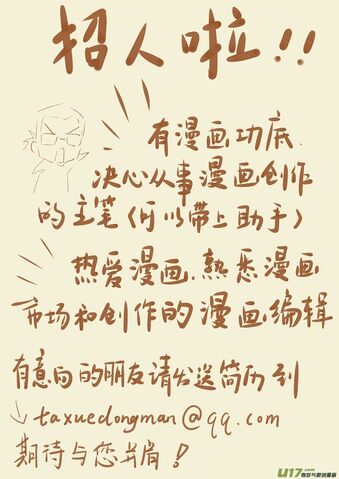 File:Ch 64 sketch2.jpg