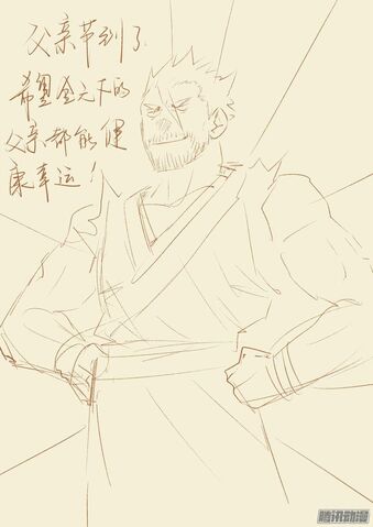 File:Ch 86 sketch1.jpg