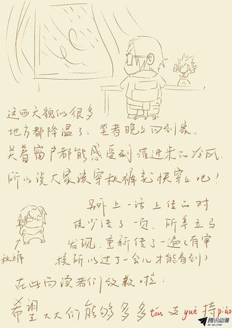 File:Ch 43 sketch.jpeg