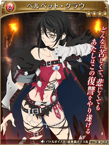 File:ToA Velvet Artwork.png