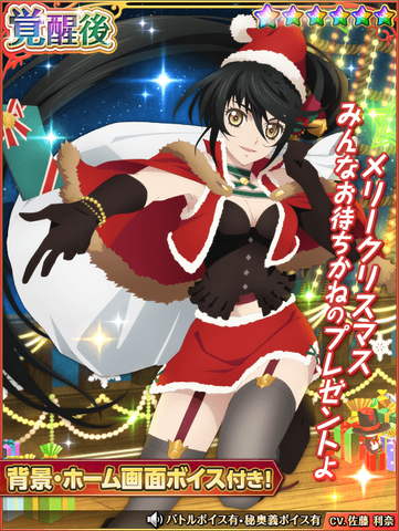 File:ToA Velvet Artwork3.png