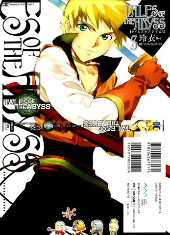 File:Guy manga version.jpg